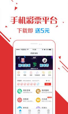 新6合社区最新版本app