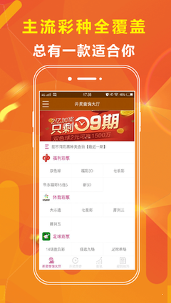 新6合社区最新版本app