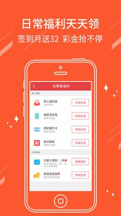 新6合社区最新版本app