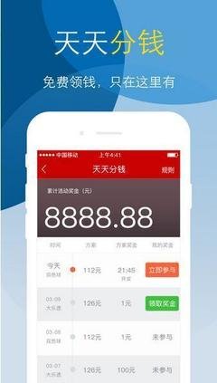 新6合社区最新版本app