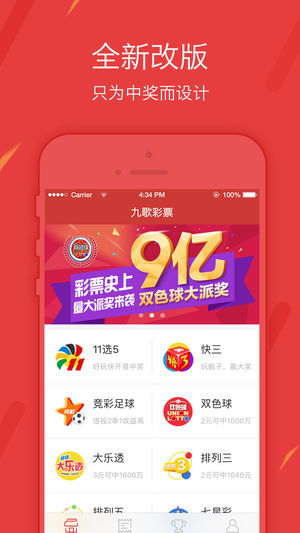 新6合社区最新版本app