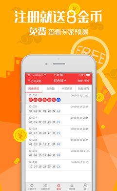 新6合社区最新版本app