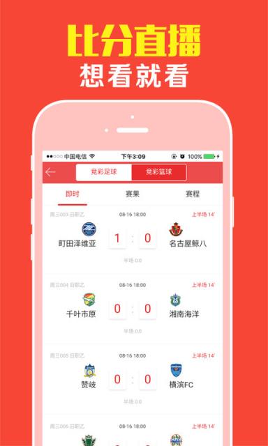 新6合社区最新版本app