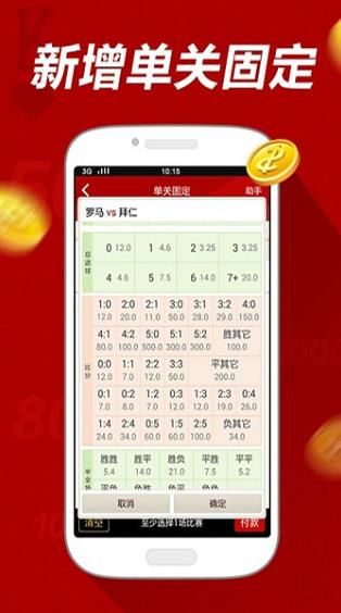 新6合社区最新版本app