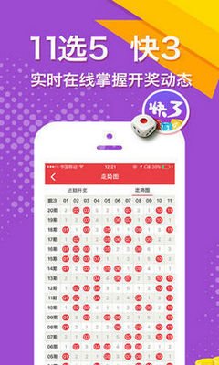 新6合社区最新版本app