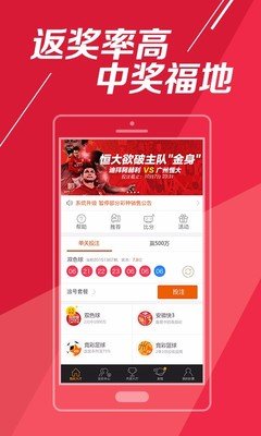 大发彩票app苹果专业版