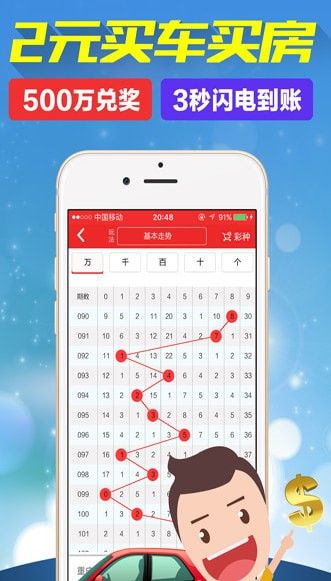 132彩票app送38元彩金