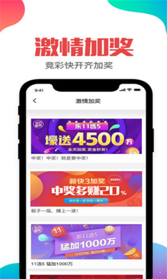 彩票256官网安卓版app