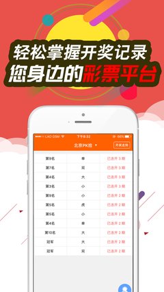 彩票256官网安卓版app