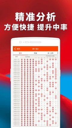 093cc彩票app新版本