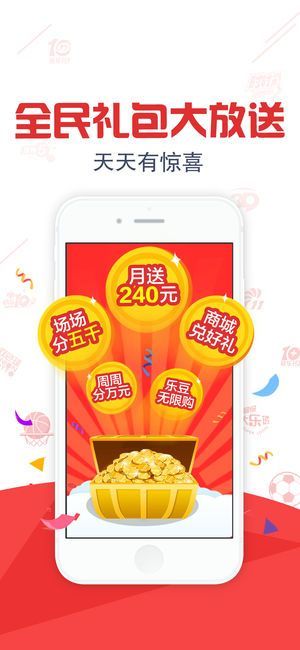 众彩app官网最新版