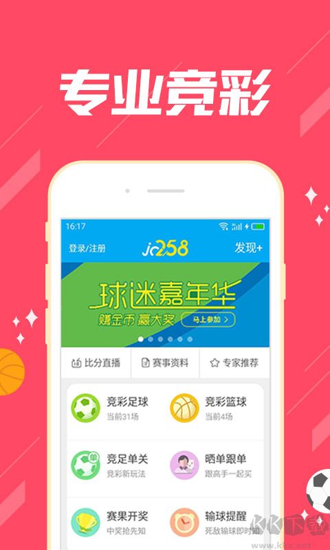 168彩票app安卓最新版