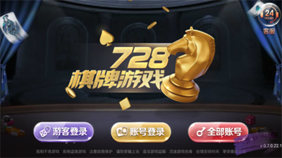 728game普通版本