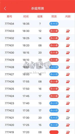 234彩票2.0.0版本