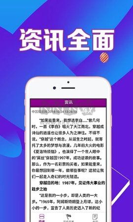 六合社区手机2023最新版