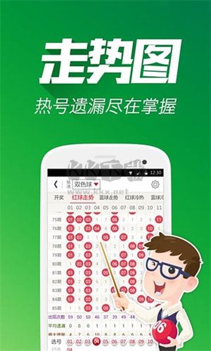 新彩吧app手机正式版