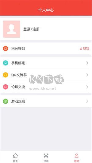 881彩票APP官方版最新