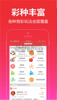 888彩票app官方最新版