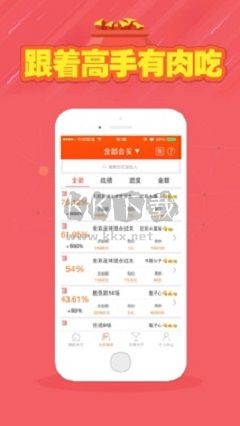 955彩票app官方版最新