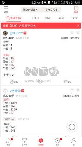 4949彩票下限10元