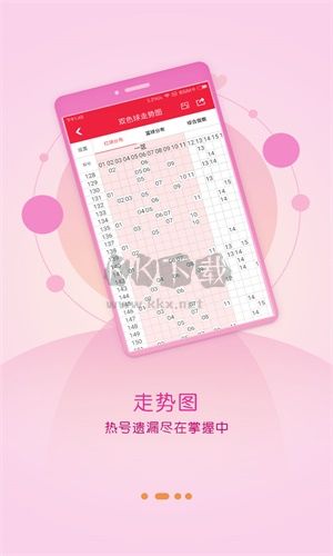 49tkapp澳彩漆料