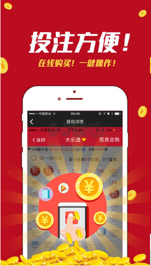 9号彩票app官方新版本