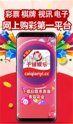 9号彩票app官网版最新下载