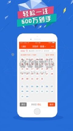 PK拾彩票app官网最新版
