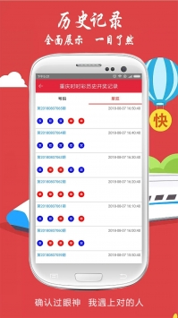 101彩票最新版app