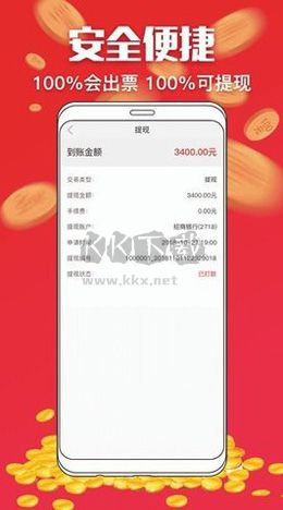 彩天下2023官网版最新