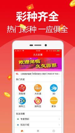 大发一分快三500彩票app