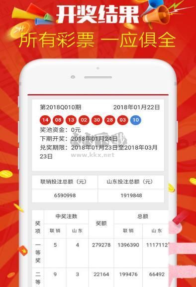 大发一分快三500彩票app