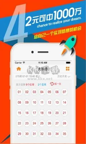 大发一分快三500彩票app