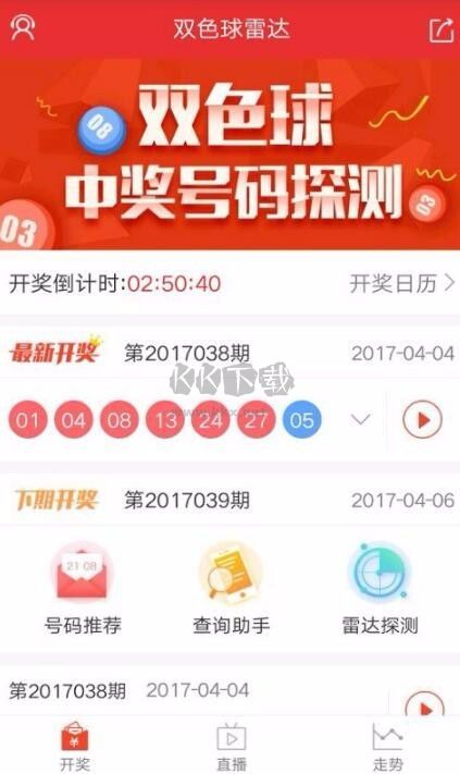 大发一分快三500彩票app