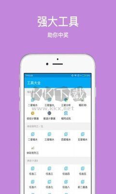 大发一分快三500彩票app