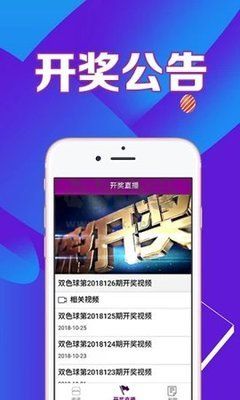 彩友会公平公正旧版