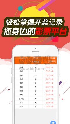 彩友会公平公正旧版