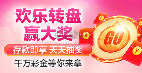 乐彩彩票app官方手机版