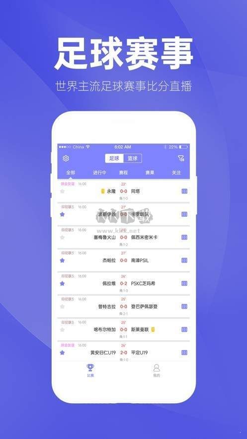 49图库免费资料大全APP