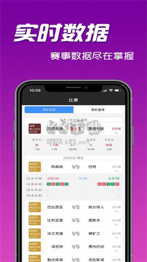 49图库免费资料大全APP