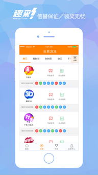 49图库免费资料大全APP