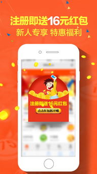 49图库免费资料大全APP