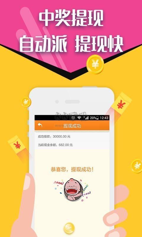 49图库免费资料大全APP