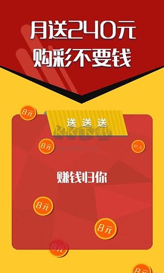 49图库免费资料大全APP