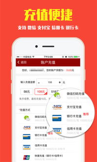 49图库免费资料大全APP