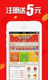 49图库免费资料大全APP