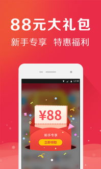 49图库免费资料大全APP