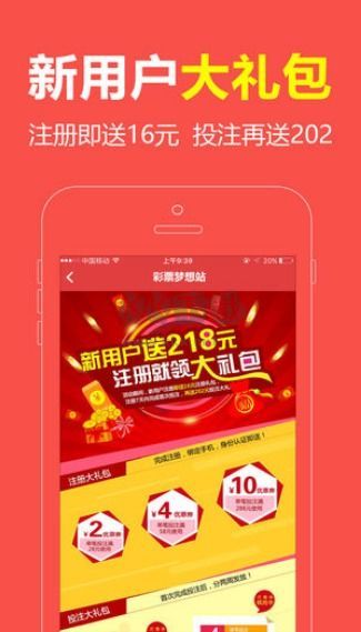 49图库免费资料大全APP