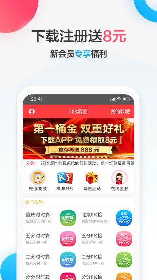 49图库免费资料大全APP