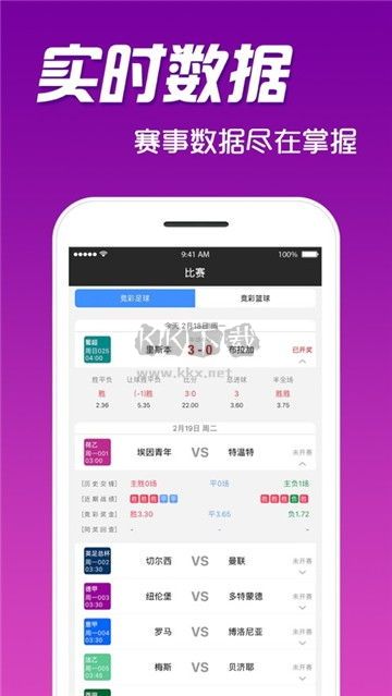 49图库免费资料大全APP